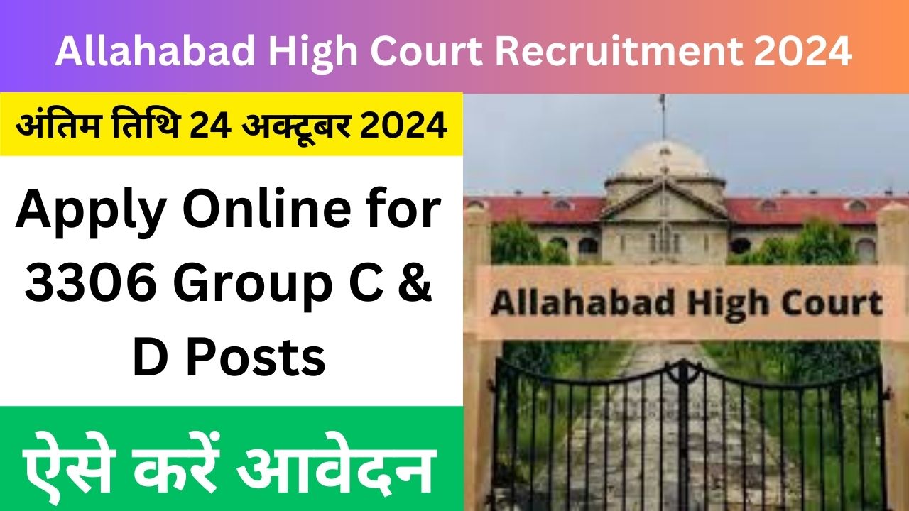 Allahabad High Court Recruitment 2024 Apply Online for 3306 Group C & D Posts